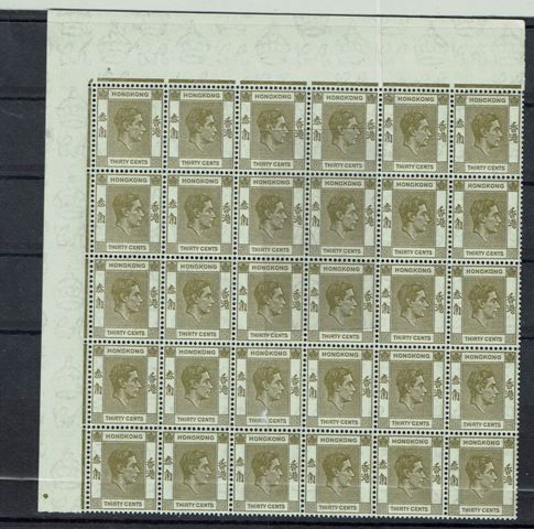 Image of Hong Kong 151a UMM